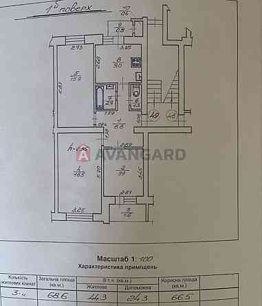 Продається 3 кім кв.в цегляному будинку. Львов