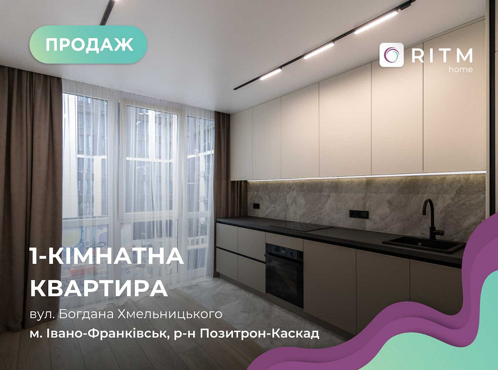 Продаж 1-кімнатної квартири в ЖК U one! Ивано-Франковск - изображение 1