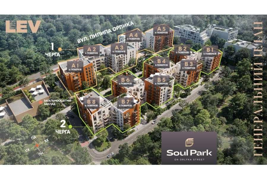 Продаж 1 кім. квартири вул. Орлика ЖК  Soul Park Львов - изображение 6
