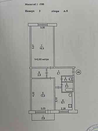 ПРОДАМ КВАРТИРУ ювілейна - 173 Кв. Кривой Рог