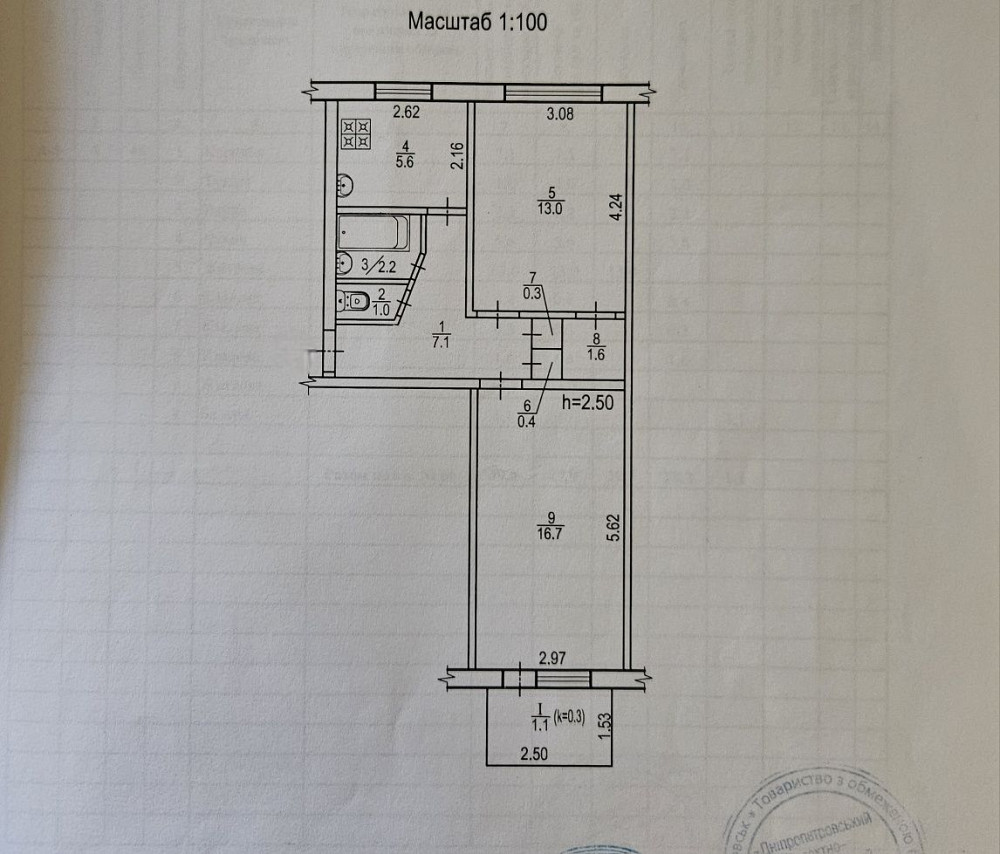 Продам квартиру, вул. Калинова, район Образцова Днепр - изображение 7
