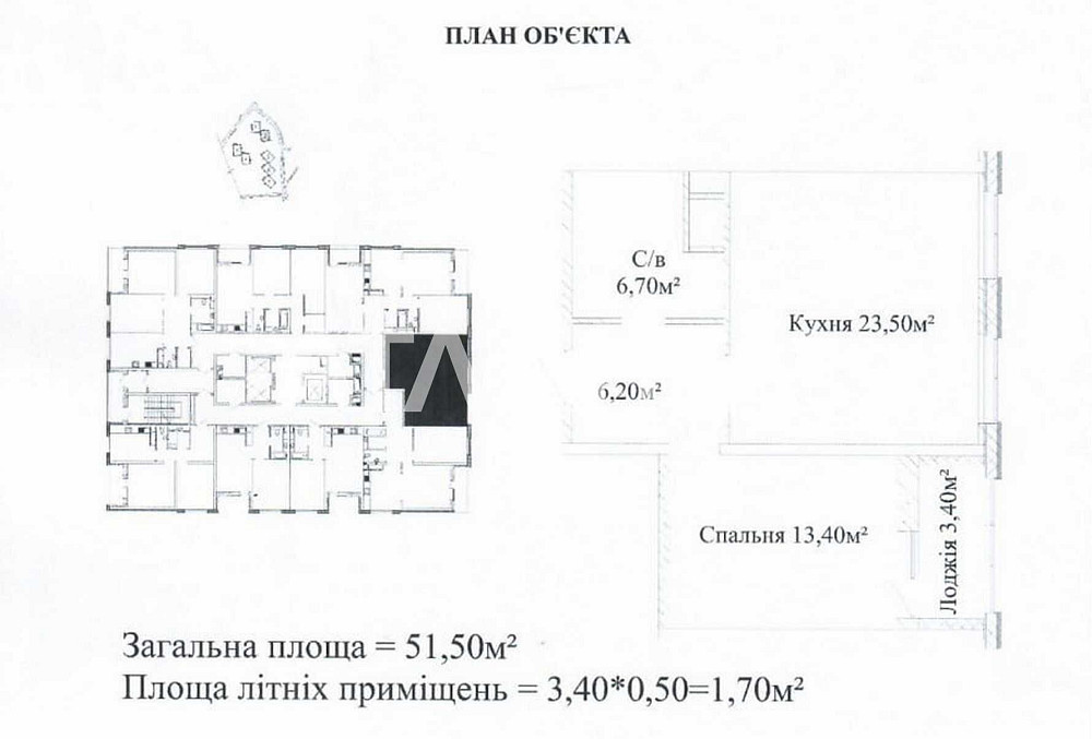Кухня-студия и спальня (евродвушка) в Альтаире, Таирово! Дом заселен! Одеса - зображення 5