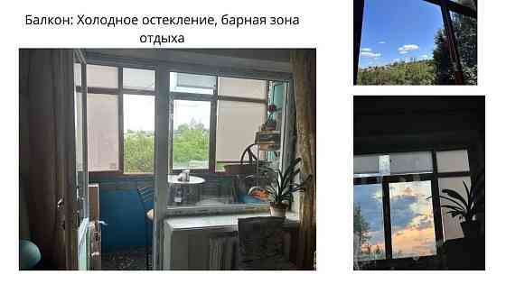 2к квартира;3этаж;погреб;Правый берег;улАлтайская;Мебель;Торг;Владеле Кам`янське (Запорізька обл.)