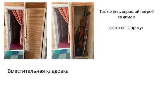 2к квартира;3этаж;погреб;Правый берег;улАлтайская;Мебель;Торг;Владеле Кам`янське (Запорізька обл.)