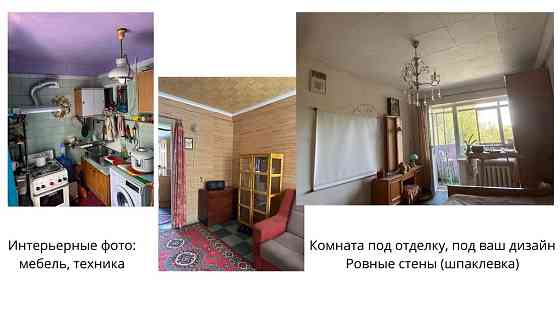 2к квартира;3этаж;погреб;Правый берег;улАлтайская;Мебель;Торг;Владеле Кам`янське (Запорізька обл.)