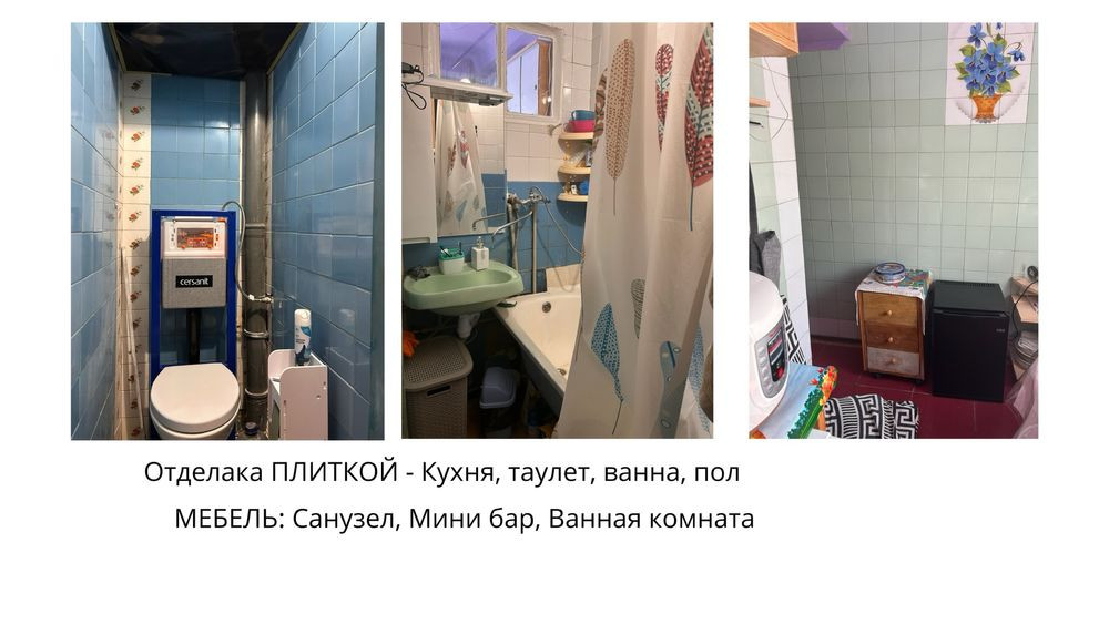 2к квартира;3этаж;погреб;Правый берег;улАлтайская;Мебель;Торг;Владеле Кам`янське (Запорізька обл.) - зображення 4