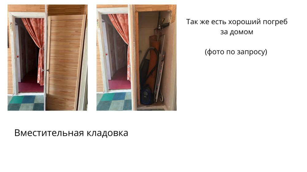 2к квартира;3этаж;погреб;Правый берег;улАлтайская;Мебель;Торг;Владеле Кам`янське (Запорізька обл.) - зображення 3