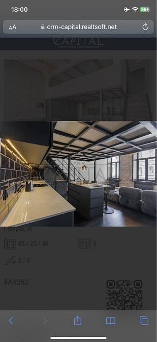 Квартира з Instagram‼️СЕРЦЕ ПОДОЛУ‼️Дизайнерський ремонт, гардеробна Киев - изображение 7