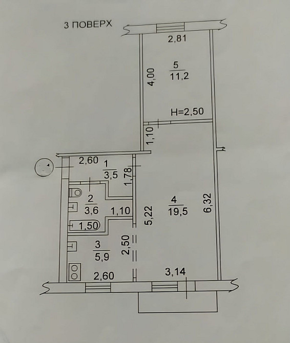 Продам 2х ком.квартиру, Харьков,метро 23 августа Харків - зображення 3