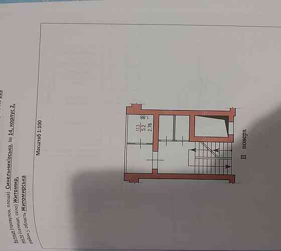 Комірка Кладовка Преміум Парк 5.2 кВ.м Житомир
