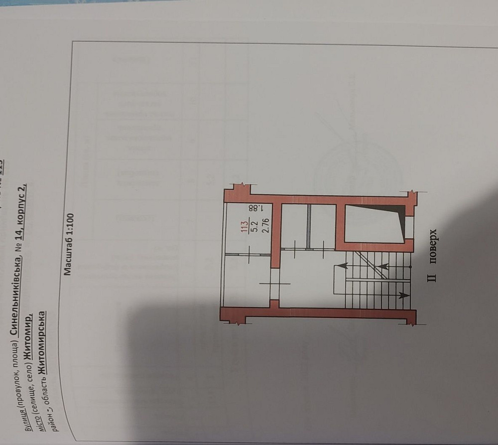 Комірка Кладовка Преміум Парк 5.2 кВ.м Житомир - изображение 1