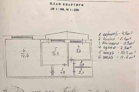 Оренда/Квартира/Дніпровский/Київ/Метро Київ
