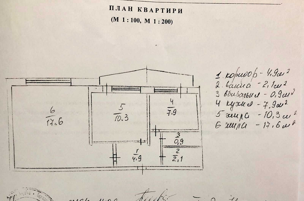 Оренда/Квартира/Дніпровский/Київ/Метро Київ - зображення 6