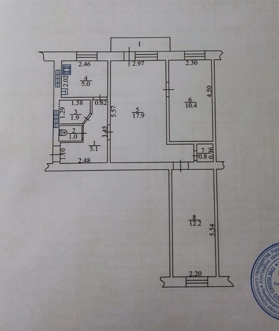 ЦІНА стала меньшою на 3 кімн. квартиру , можливо по Сертифікату Кременчуг - изображение 1
