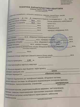 Продаж малосімейки в Центрі біля ринку Кременчуг