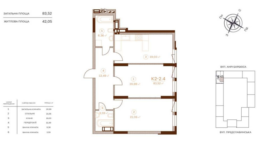 2-кімнатна квартира в ЖК Stanford, без % Київ - зображення 4