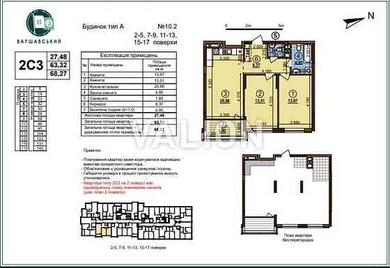 Варшавський 2-х кімнатна Вдале планування без комісії, Олеся,2б Київ