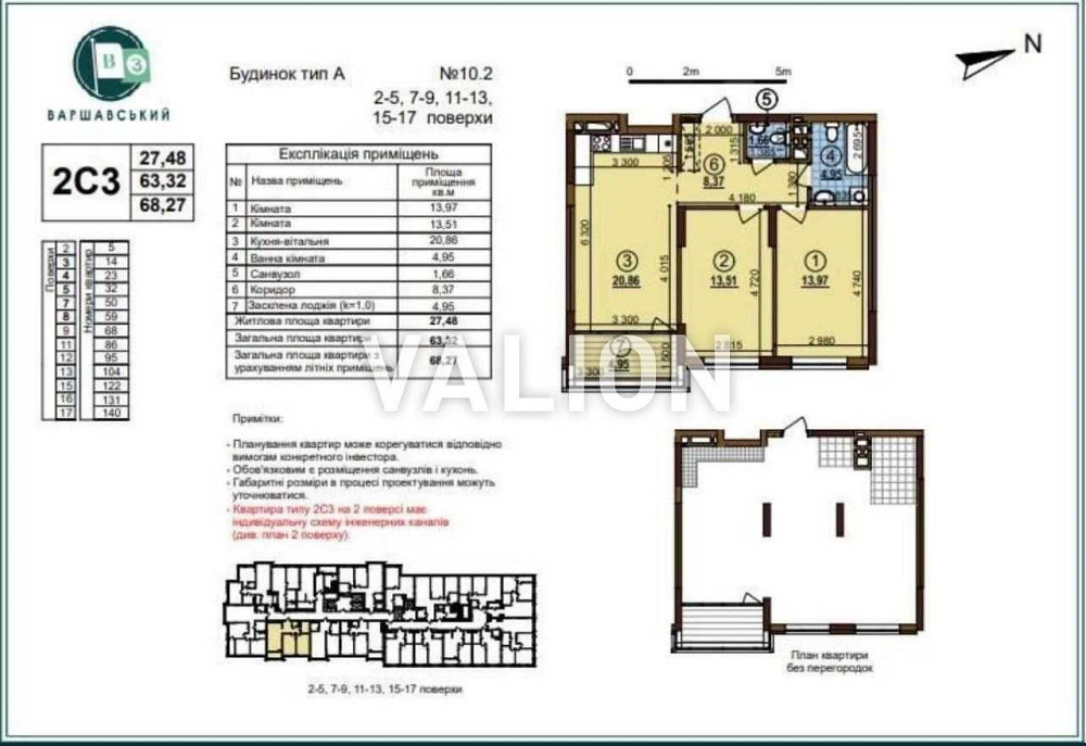 Варшавський 2-х кімнатна Вдале планування без комісії, Олеся,2б Київ - зображення 5