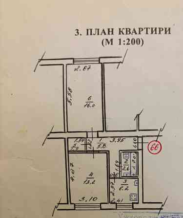 Продам 2-кімнатну квартиру без посередників Ужгород