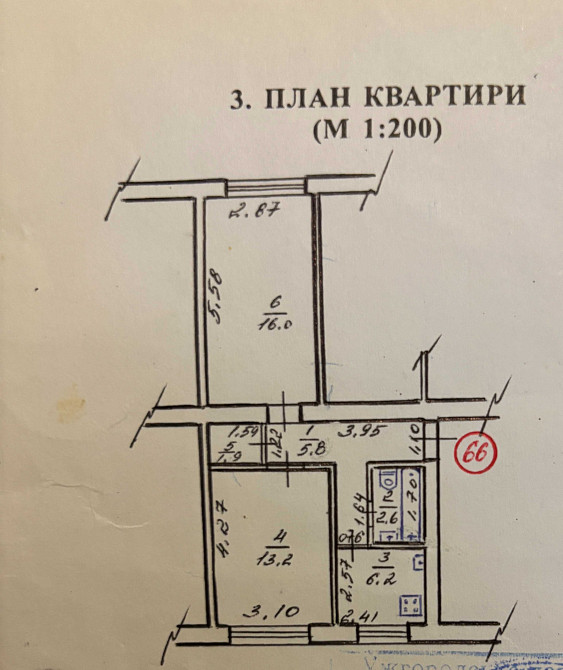 Продам 2-кімнатну квартиру без посередників Ужгород - изображение 1