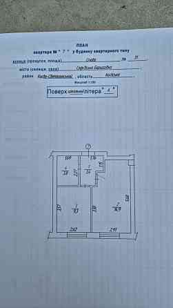 1к. Квартира з ремонтом вул. Січова,31 Софіївська Борщагівка Софиевская Борщаговка