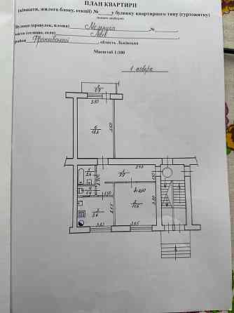 Продаж 2 кім. квартири по вул. Коновальця. Цегла, Є балкон. Львов