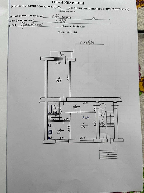 Продаж 2 кім. квартири по вул. Коновальця. Цегла, Є балкон. Львов - изображение 5