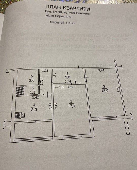 2-кімнатна з ІНДИВ ГАЗОВИМ опаленням, меблі, техніка в ЖК"ПЕРВОЦВІТ" Бориспіль - зображення 8
