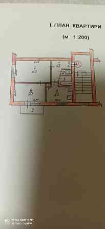 Срочно продаётся двухкомнатная квартира Вільногірськ