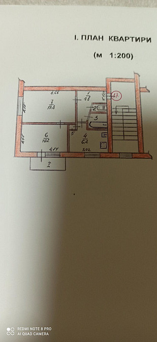 Срочно продаётся двухкомнатная квартира Вільногірськ - зображення 1
