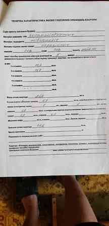 2к квартира Березняки Серафимовича Миколайчука без % Київ