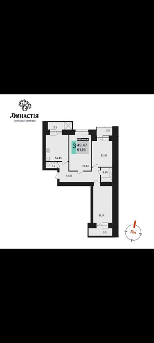 3х кімнатна квартира в ЖК Династія Горбановка (Винницкая обл., Винницкий р-н) - изображение 8