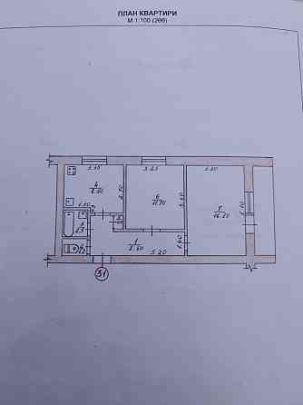Терміново Продам квартиру 2 кімнати Коростишів