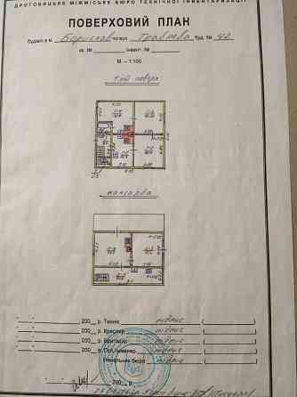 Продам 1/2 будинку(квартира), 2 поверх (простора світла мансарда) Борислав (Львівська обл.)