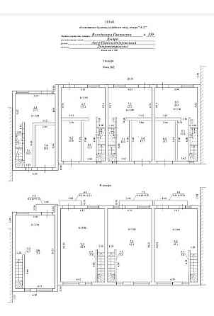 Продам 2ком Таунхаус Ж/М Ломовский (Фрунзенский) Днепр