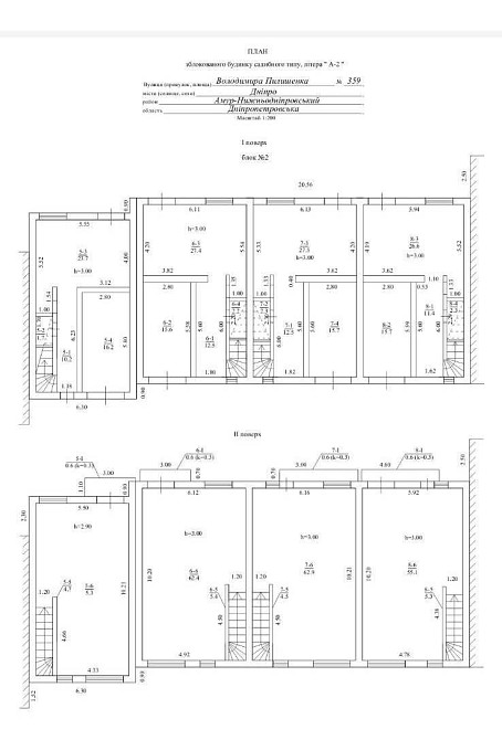Продам 2ком Таунхаус Ж/М Ломовский (Фрунзенский) Днепр - изображение 6