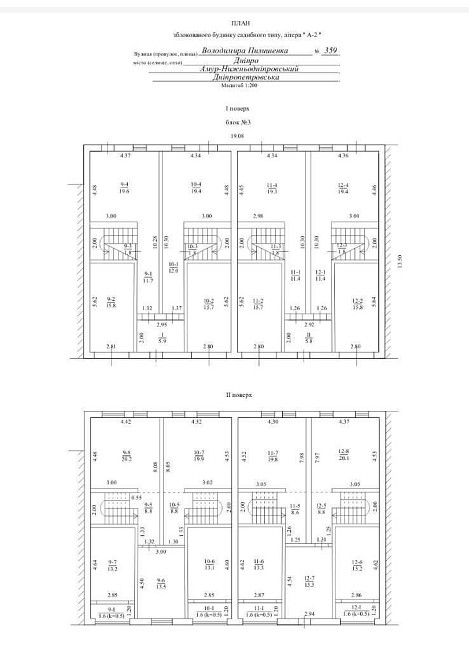 Продам 2ком Таунхаус Ж/М Ломовский (Фрунзенский) Днепр - изображение 5