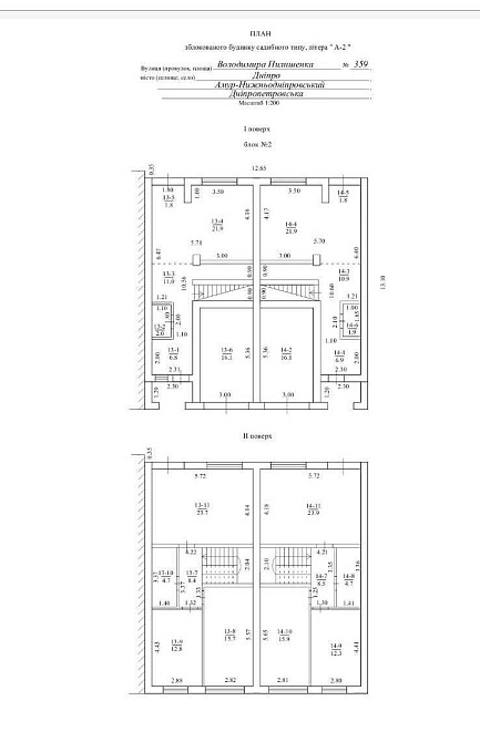 Продам 2ком Таунхаус Ж/М Ломовский (Фрунзенский) Днепр - изображение 7