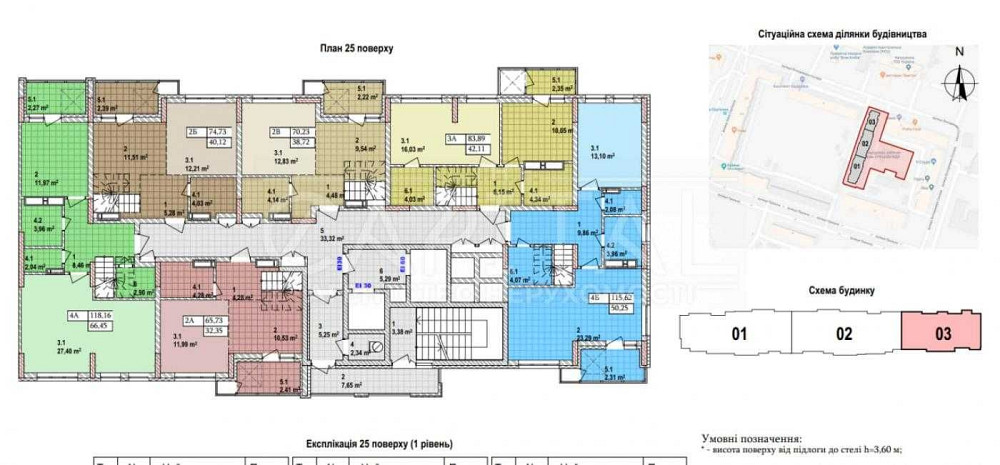 Дворівнева 3-к квартира 118,16м2/25 поверх в ЖК "Дніпровська мрія" Київ - зображення 5