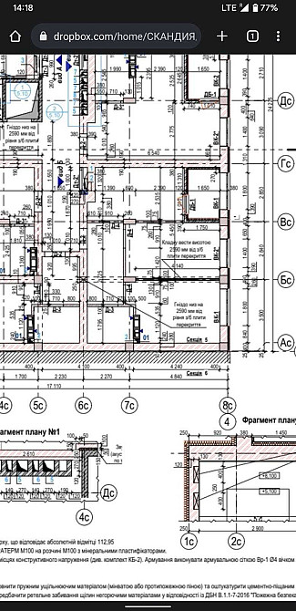Продам 2-кімн. квартиру 53м ЖК "Скандія" Бровари - зображення 4