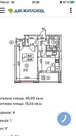 Продаж 1к квартири 45,05м2  ЖК Навигатор 2 Київ