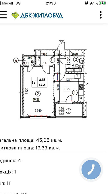Продаж 1к квартири 45,05м2  ЖК Навигатор 2 Київ - зображення 1