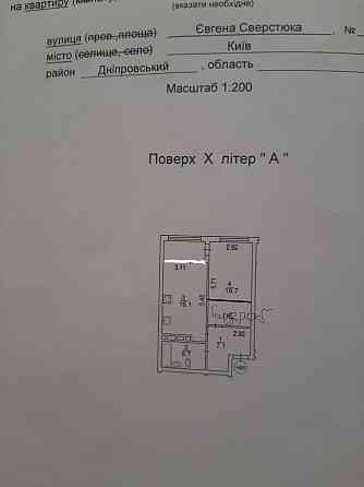 ЖК Галактика, вул. Євгена Сверстюка, 6-Є,2 кімн.студія 50 метрів,10-й Київ