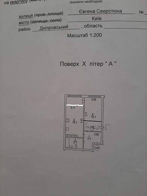 ЖК Галактика, вул. Євгена Сверстюка, 6-Є,2 кімн.студія 50 метрів,10-й Київ - зображення 1