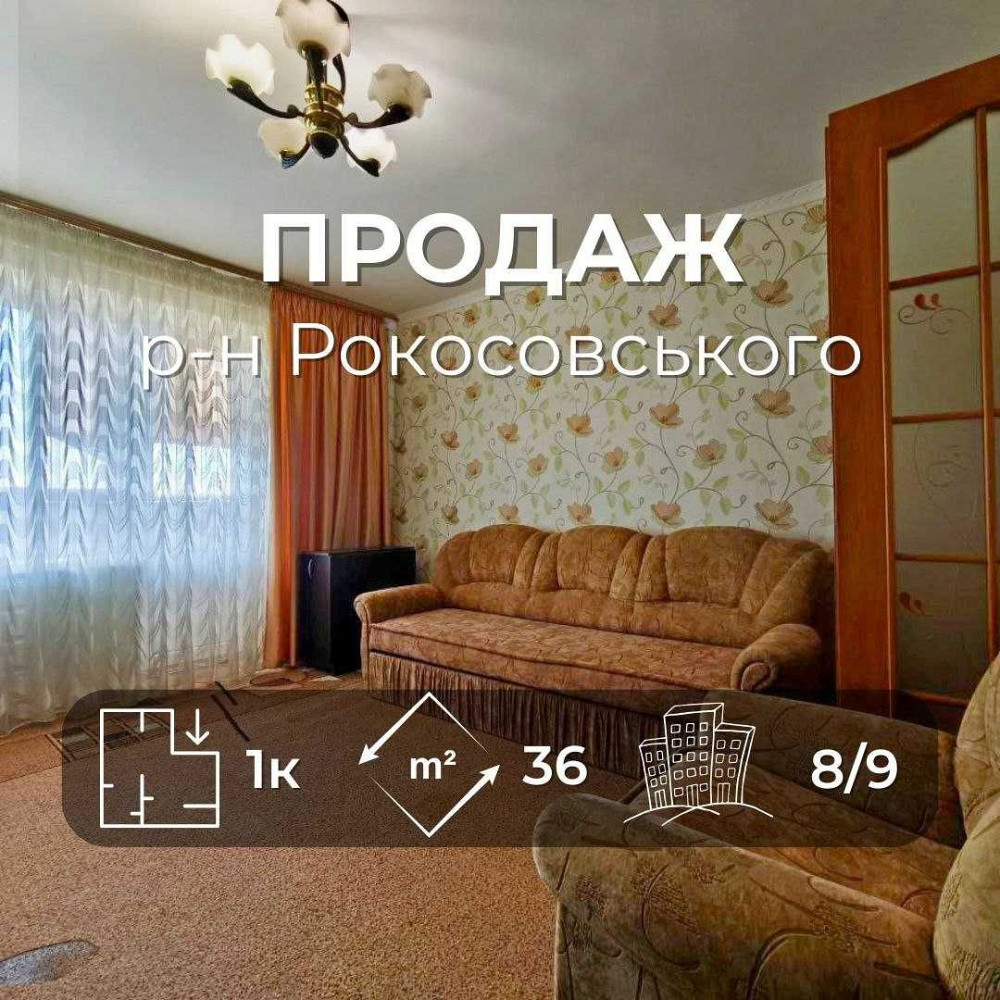 1 кімнатна квартира 36 м2 з ремонтом та меблями - заходь і живи! (SP) Чернігів - зображення 1