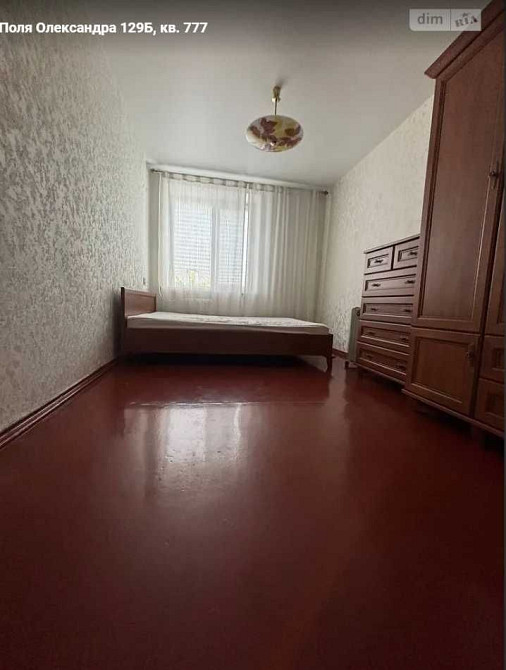 Сдам 2к верх Кирова. Поля. Титова Дніпро - зображення 1