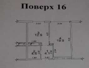 Видовая 1к квартира в Кадоре на Сахарова Крижанівка - зображення 4