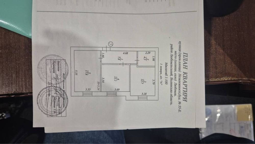 Продам квартиру ЖК «Княжий» Любомль - изображение 1