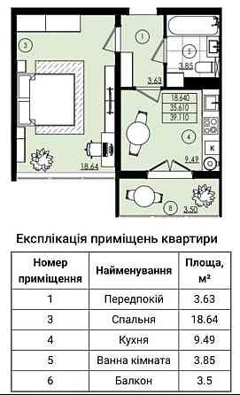 Продаю 1-кімнатну квартиру у ЖК "Вишневому" Микитинцы (Ивано-Франковская обл.)