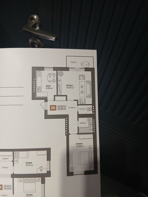 Парк резиденс, Квартира в розсрочку без переплати, Є оселя Софиевская Борщаговка - изображение 8